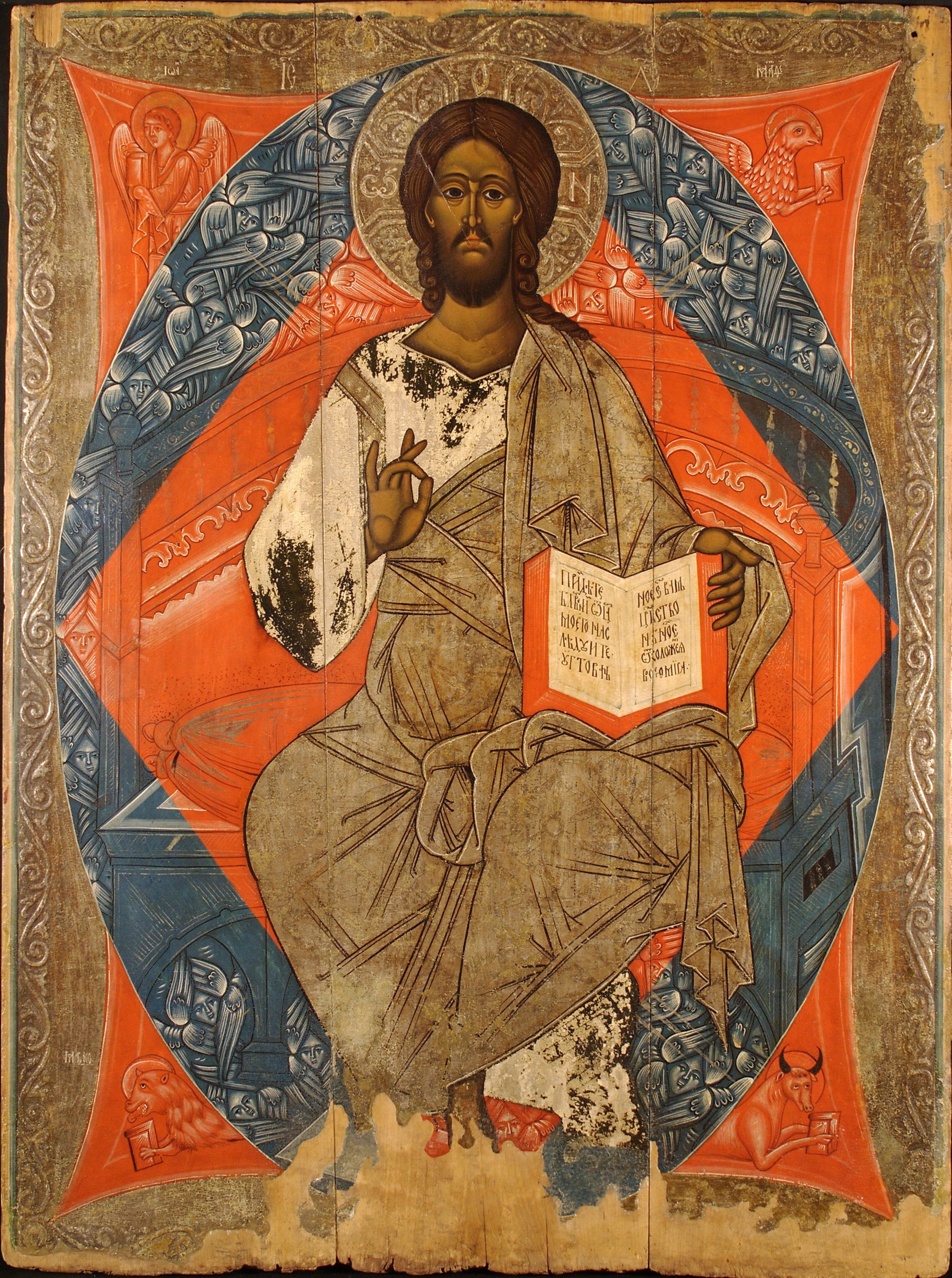 The Icon of Christ in Glory