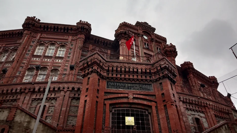 Main entrance of the Patriarchal Academy of Phanar (source: Wikimedia Commons)