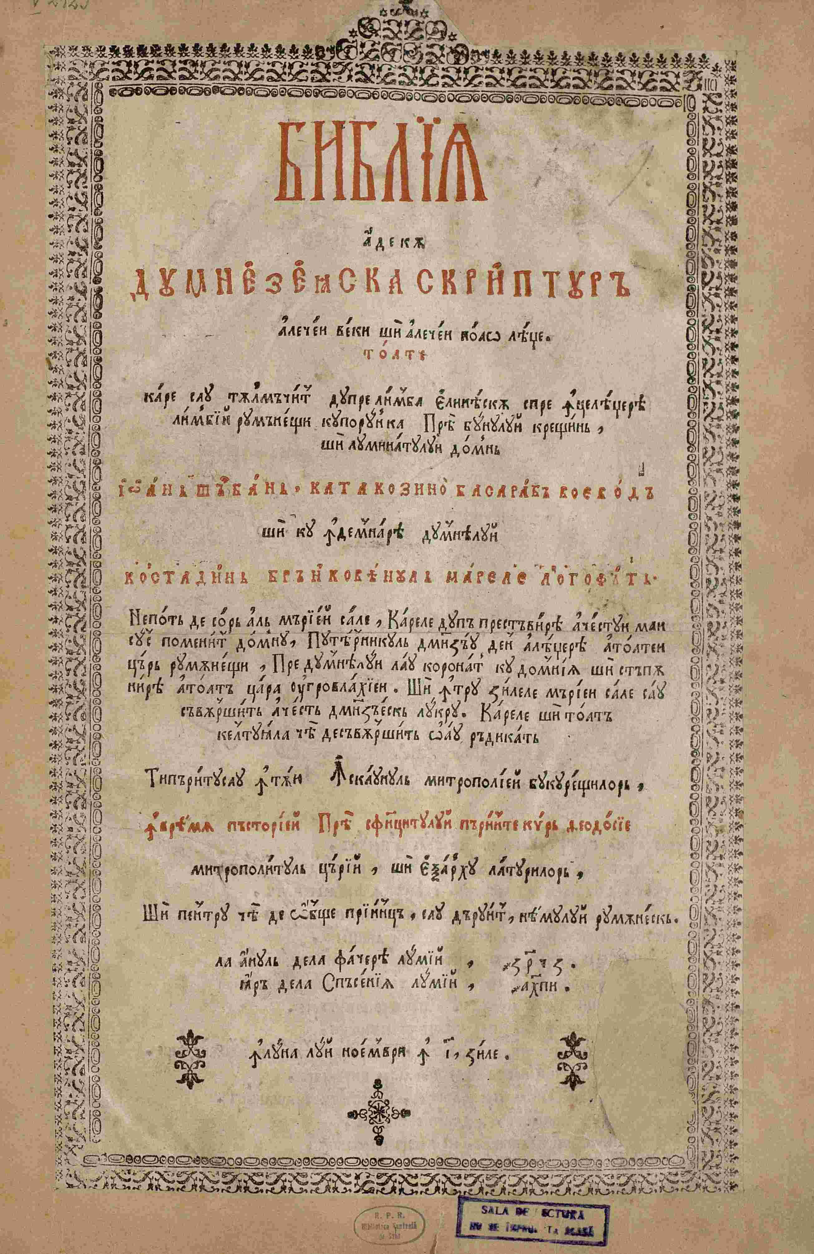 The Bible of Bucharest (1688)