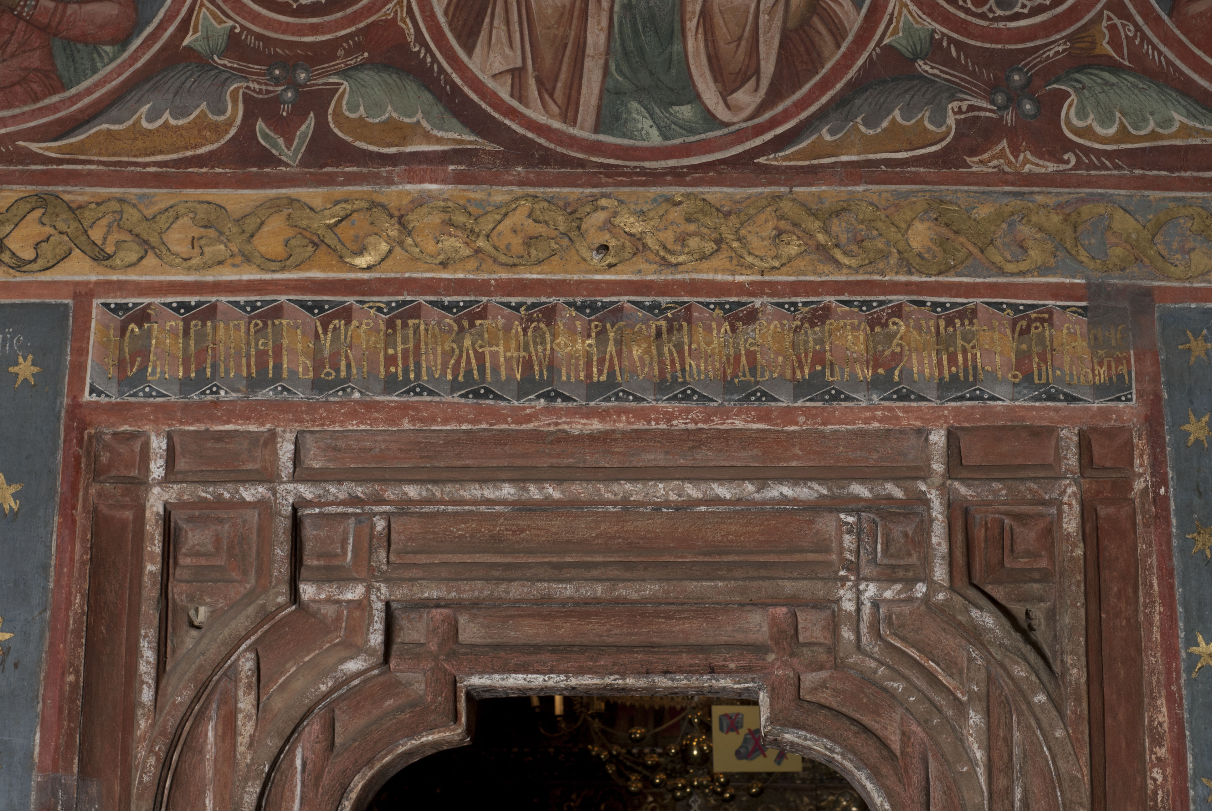 Voronet Monastery - The Inscription above the Entrance to the Naos. (source: A. I. Sullivan)