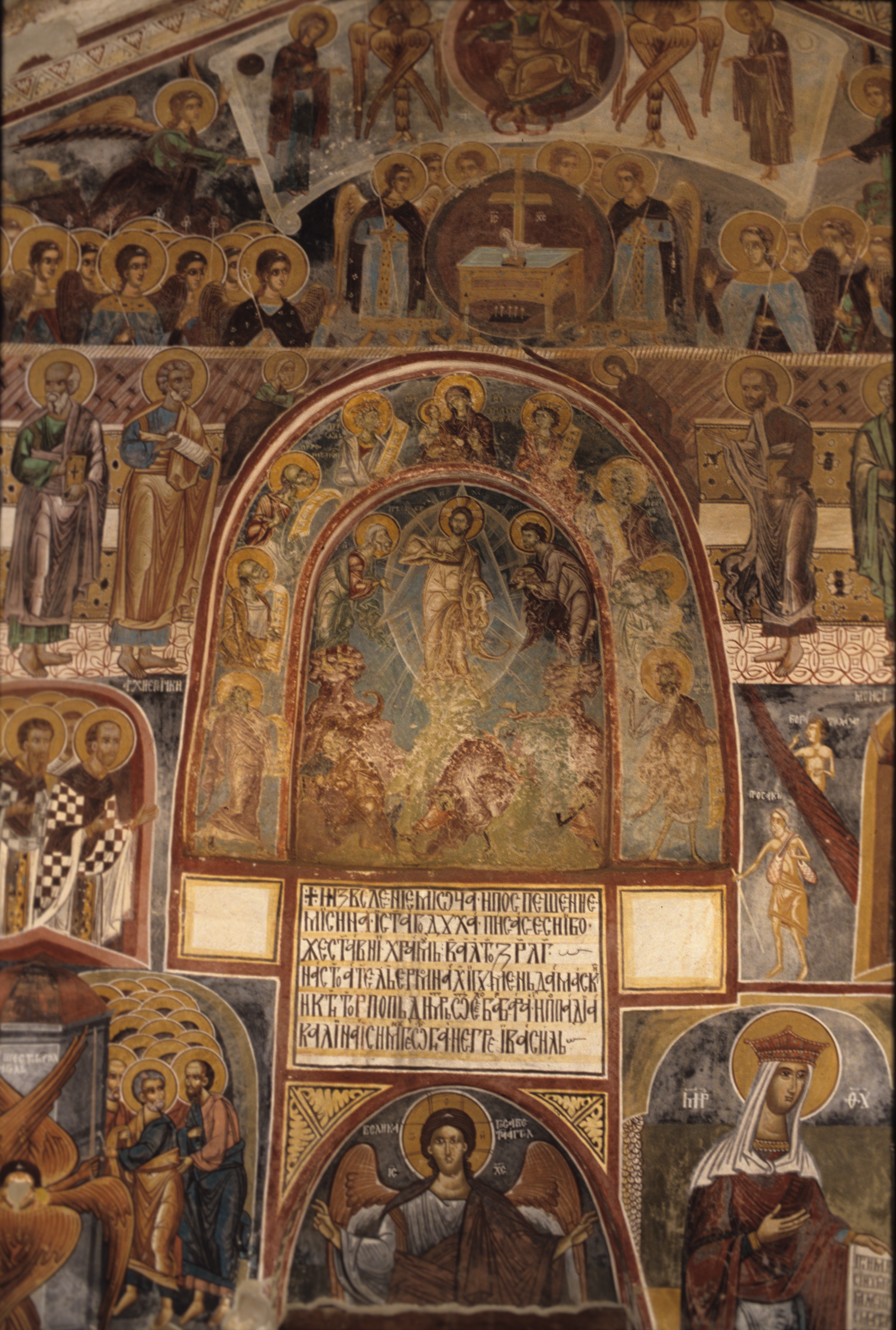 Zrze Monastery, eastern wall of the porch, western façade with the Tranfiguration fresco, 1368/69; 17th century (source: I. M. Đorđević) 