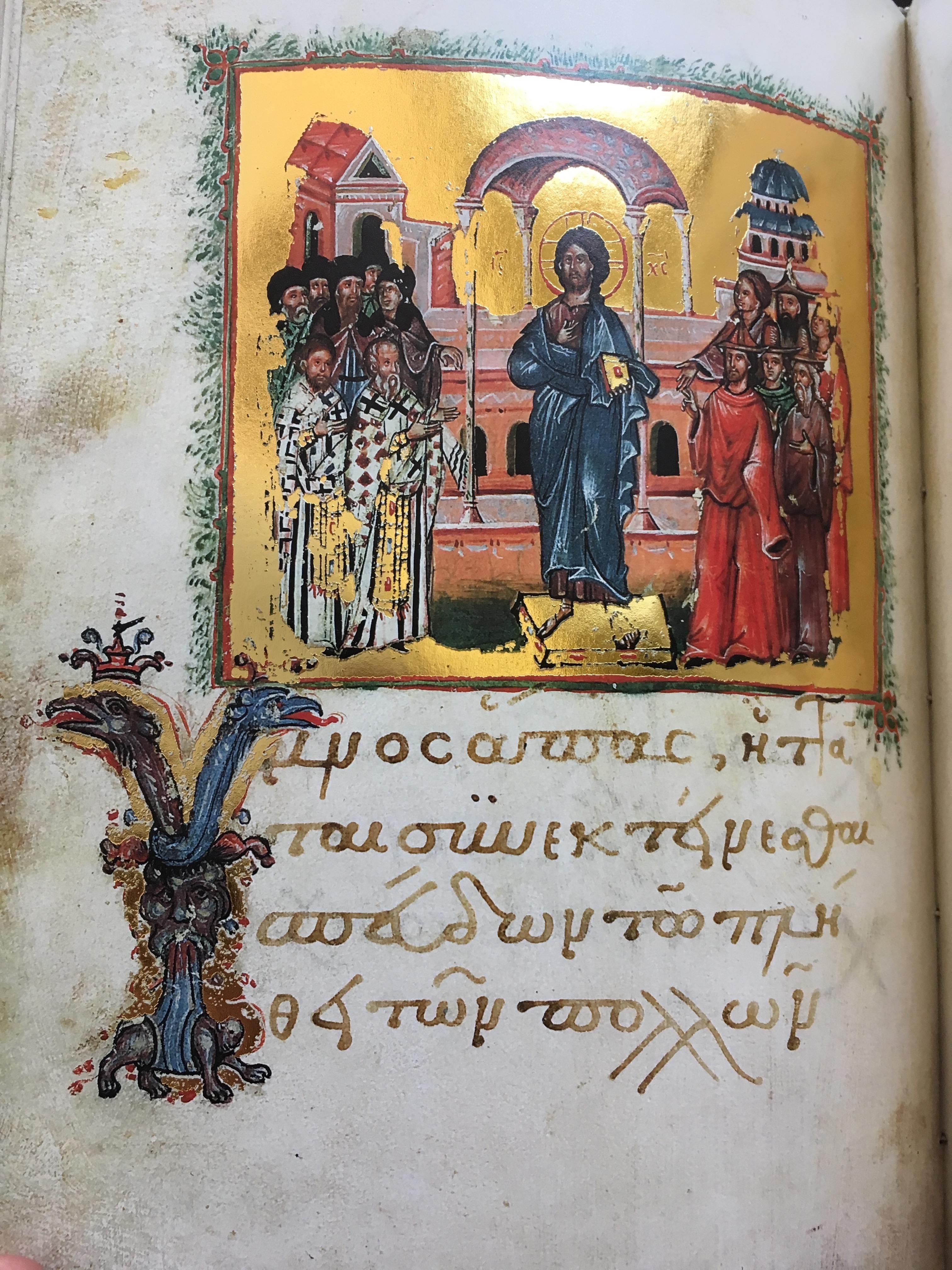 Christ flanked by cantors, bishops, and monks, Moscow, State Historical Museum, Synod. gr. 429, fol. 48v, 14th or early 15th century. Photograph by Olga Yunak from a facsimile copy.