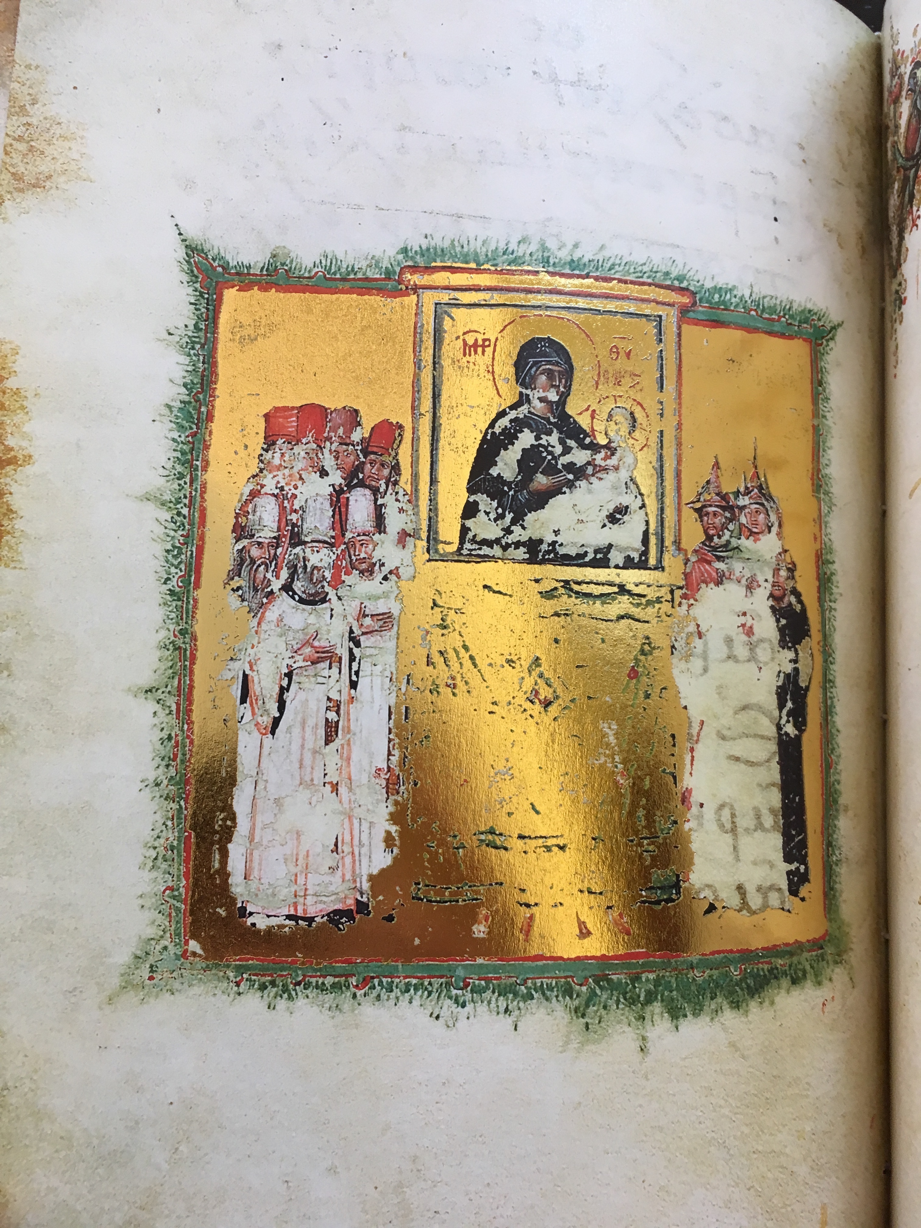 Procession with the icon Hodegetria, Moscow, State Historical Museum, Synod. gr. 429, fol. 33v, 14th or early 15th century. Photograph by Olga Yunak from a facsimile copy.