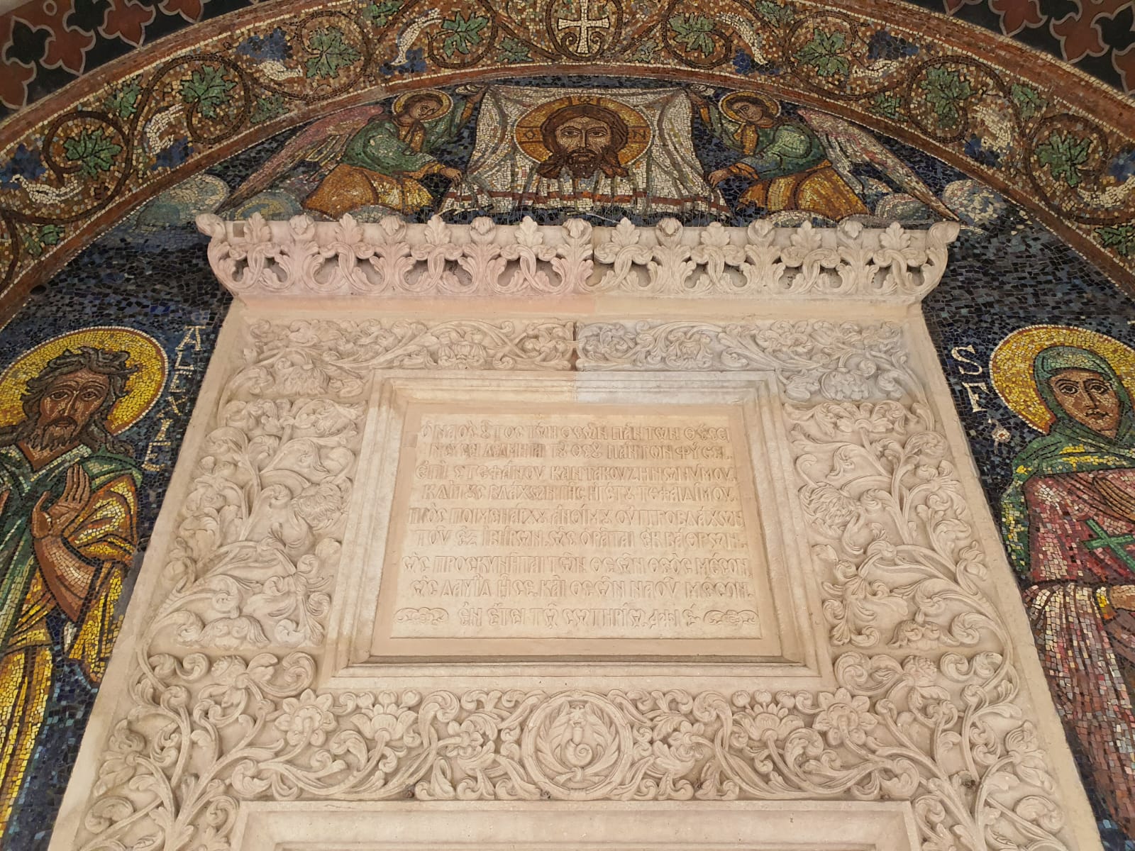 St Antim Monastery - The Church (The Greek Inscription). (source: Octavian-Adrian Negoiță)