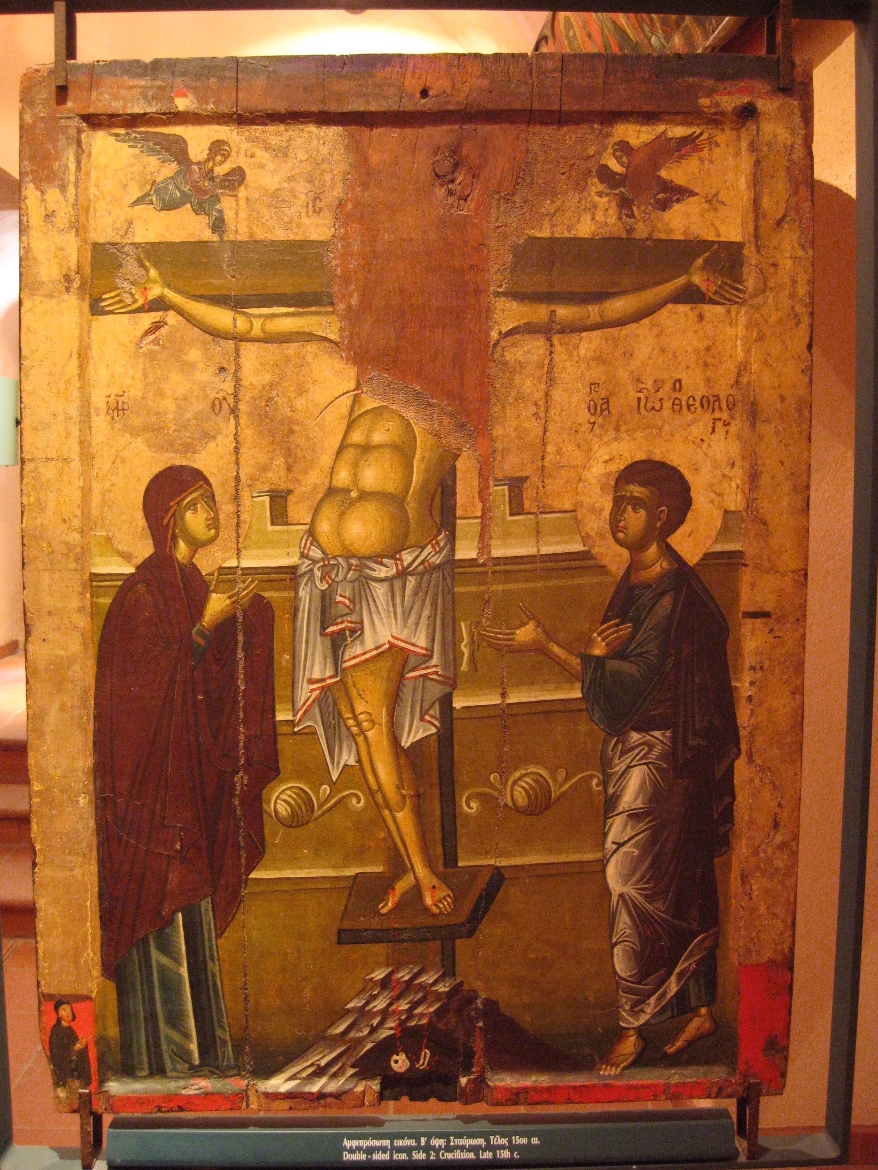 The Bilateral Icon of Blatadon Monastery