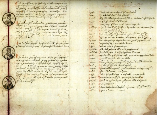 Antim Ivireanul, Faces of the Old and New Testament, July 1709, paper codex, Vernadsky National Library of Ukraine, Kiev, MS. DA 379L, f. 22 (source: Boghiu 2005)