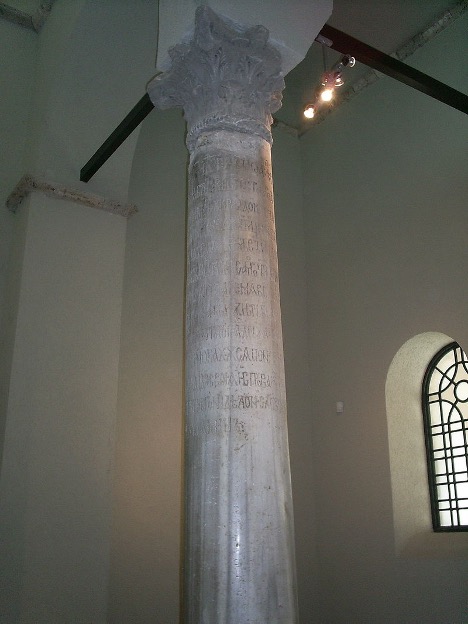 Tarnovo inscription celebrating John Asen II’s victory at the Battle of Klokotnitsa, 1230, marble, Holy Martyrs Church in Veliko Tarnovo (source: https://en.wikipedia.org/wiki/Battle_of_Klokotnitsa#/media/File:Ivan_Asen_II_of_Bulgaria_Column.jpg)