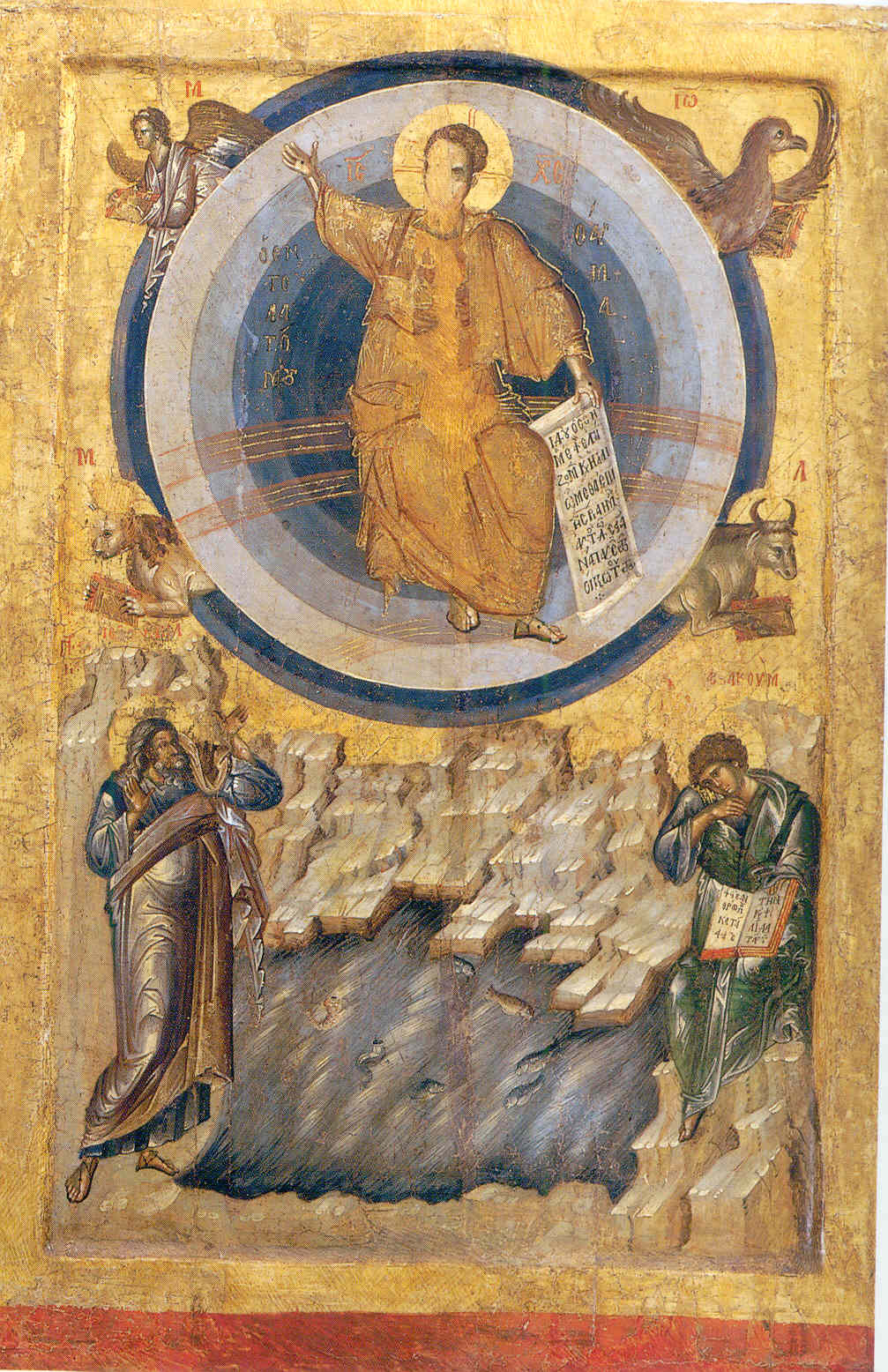 The Miracle of Latomos, Icon from Poganovo monastery, Archeological Museum, Sophia, 14th century (source: Vinulović, The Miracle of Latomos: From the Apse of the Hosios David to the Icon from Poganovo, The Migration of the Idea of Salvation)