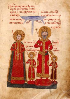 Opening family portrait, fol. 3r, Gospels of Tsar Ivan Alexander, 1355-56, parchment, The British Library, London, Add. Ms. 39627 (source: Wikimedia)