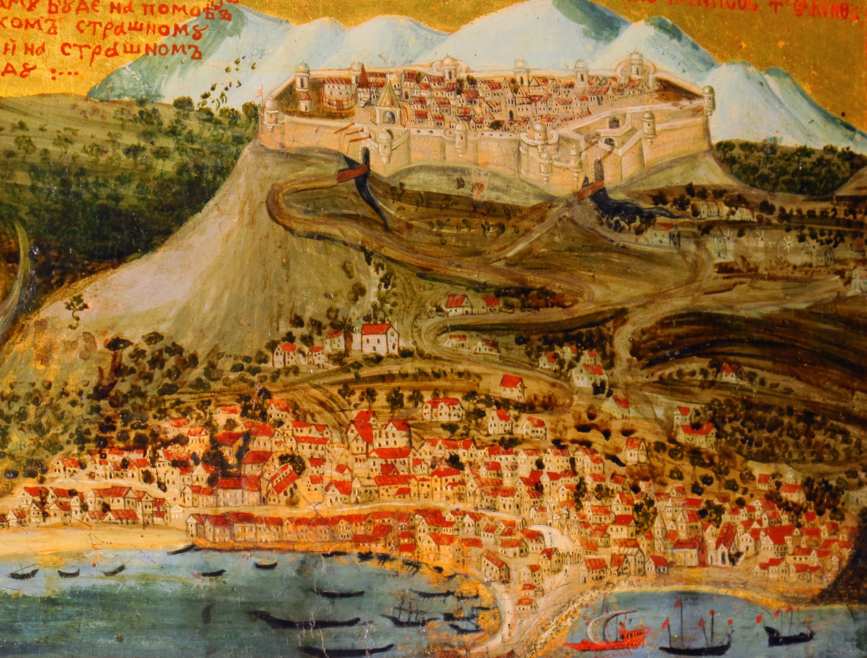 Our Lady Skopiotissa (detail: view of Zakynthos), after 1647, tempera on wooden panel, 61,5 x 47,4 cm, Savina Monastery, Montenegro (source: M. Voulgaropoulou).