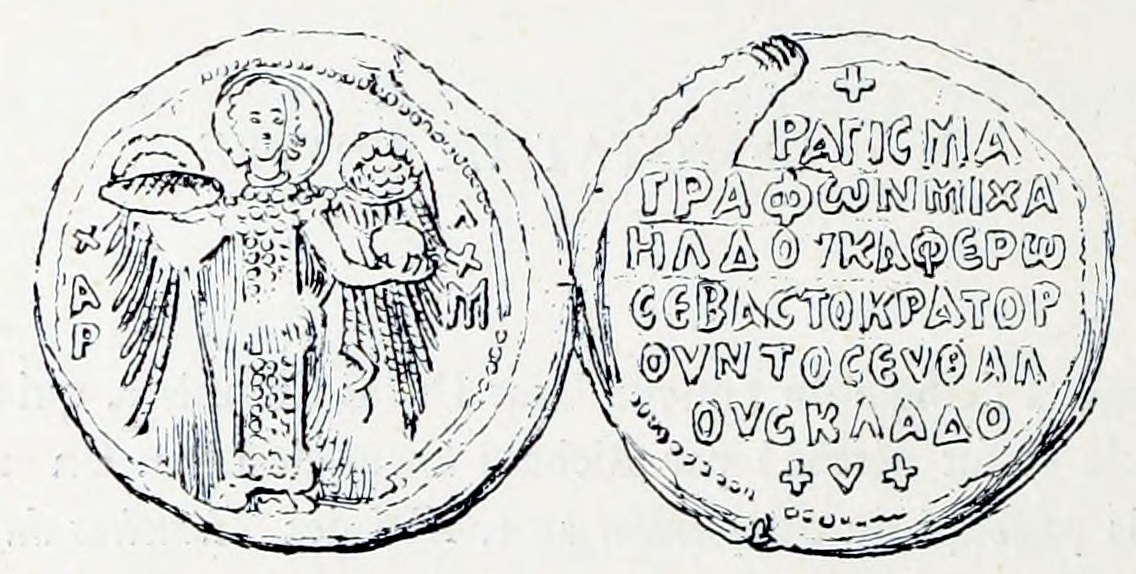 Seal of Michael I Komnenos Doukas in a coin (early 1200s, reconstruction by Gustave Schlumberger in 1884), Gustave Schlumberger, Sigillographie de l'Empire byzantin (1884) (Source: public domain)