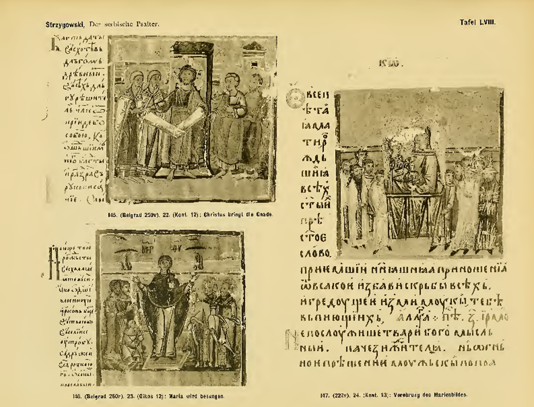 Strophes 22, 23, 24 of the Akathistos cycle, 1396–1410, manuscript illumination, Munich Serbian Psalter, The Bavarian State Library (Cod. Slav 4), Munich, Germany (Reproduced in: Strzygowski, Josef. Die Miniaturen des serbischen Psalters der königl. Hof- und Staatsbibliothek in München. Wien, 1906.)