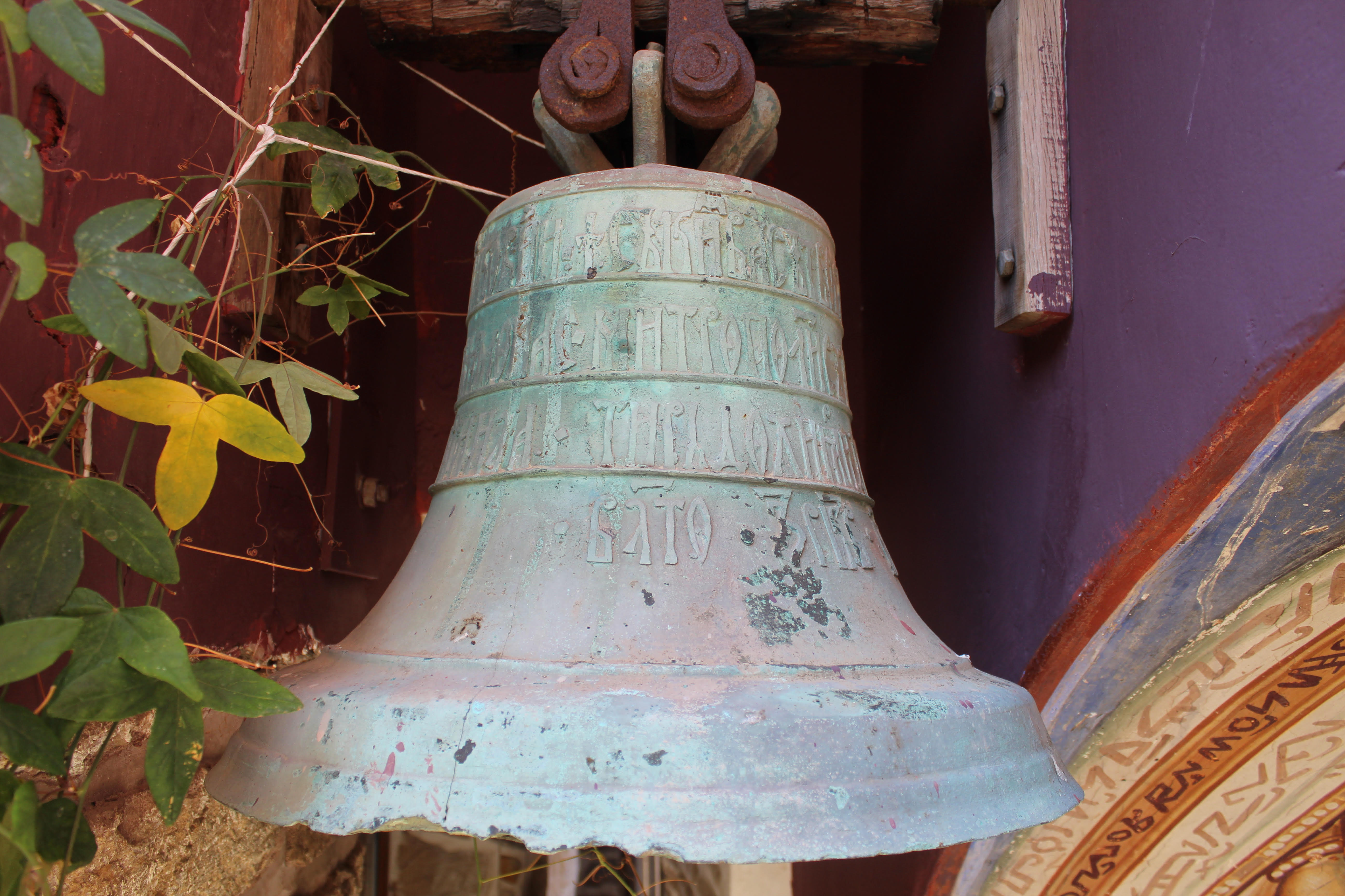 The Bell of Anastasie Crimca